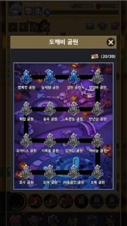 培養(yǎng)怪物萌娘游戲中文漢化版