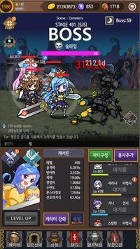 可愛橡子勇者游戲安卓版截圖2