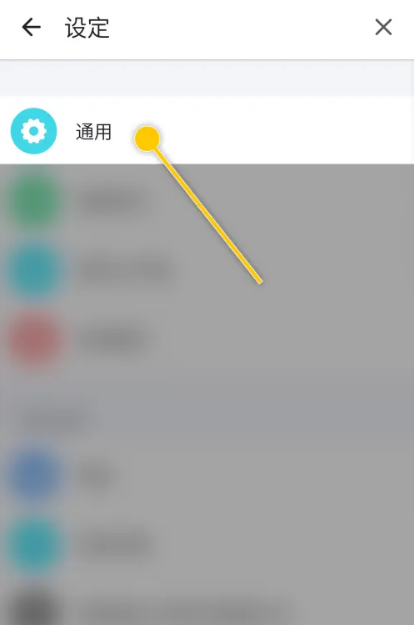 位智