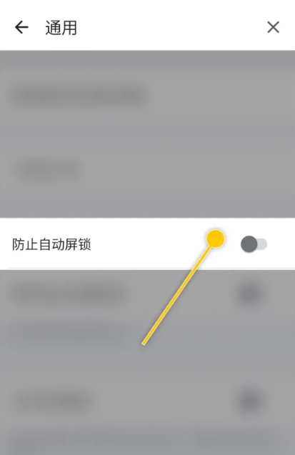 位智