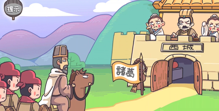 三國梗傳