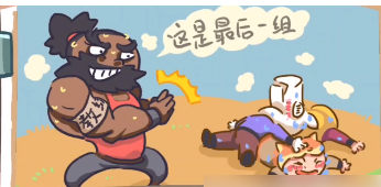 三國梗傳