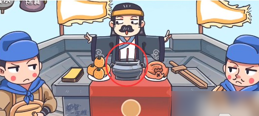 三國梗傳