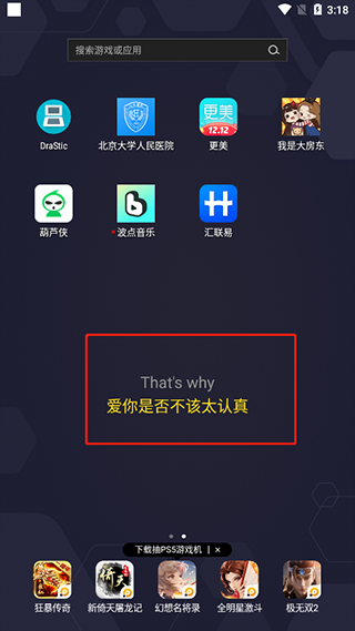 波點音樂播放器