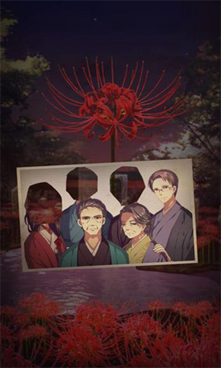 四目神截圖3
