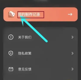 宇宙工具箱手機(jī)版