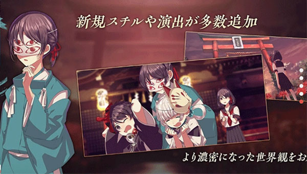 四目神之再會截圖1
