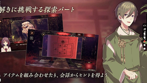 四目神之再會截圖5