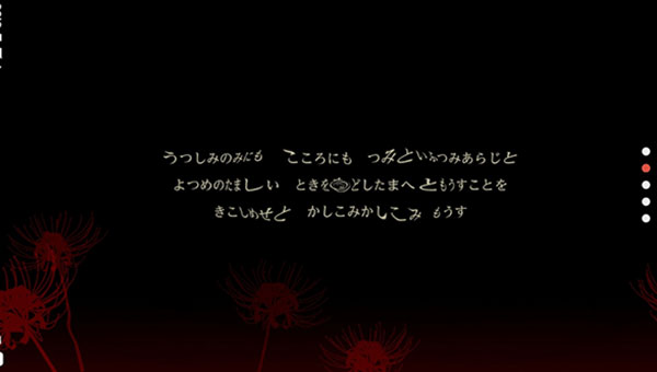 四目神之再會截圖3
