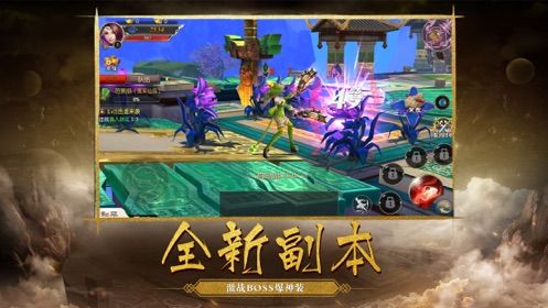 幻世妖行截圖1