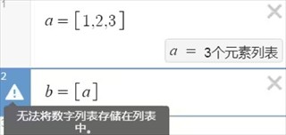 Desmos函數(shù)繪圖