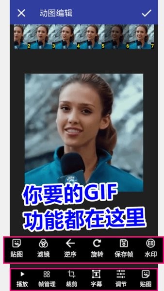 動圖工廠