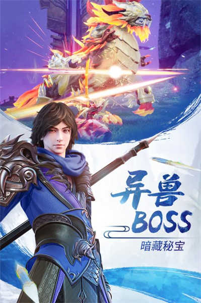 長安十二時辰截圖2