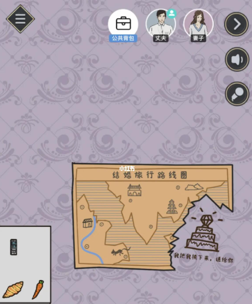謎案館