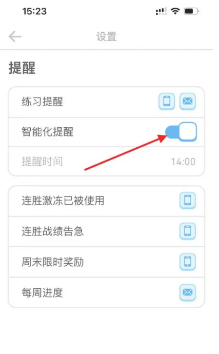 多鄰國app
