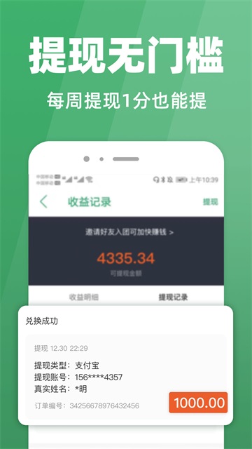 種草生活截圖1