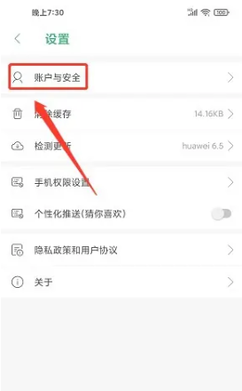 種草生活