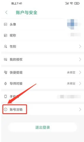 種草生活