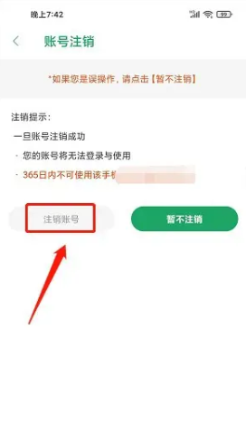種草生活