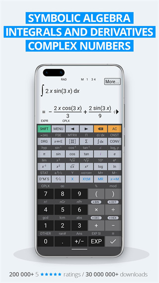 HiPER Calc PRO截圖2