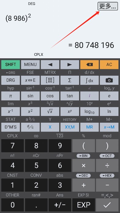 HiPER Calc PRO
