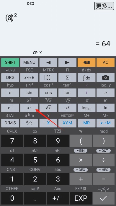 HiPER Calc PRO