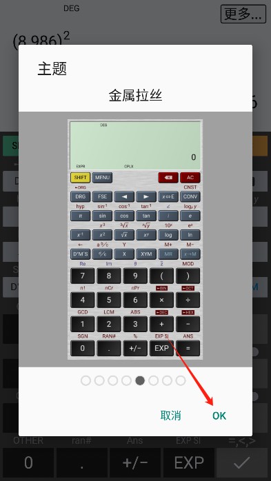 HiPER Calc PRO