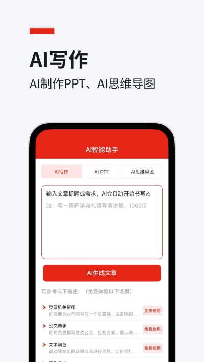 今日文庫截圖4