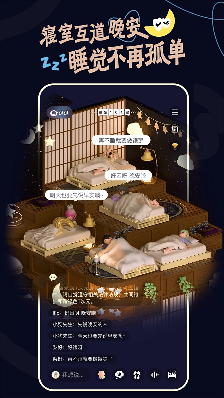 T次元