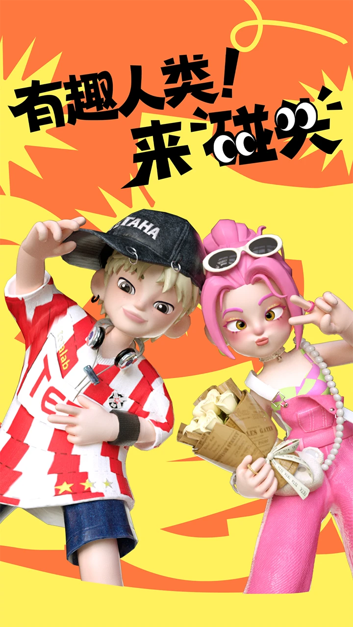 T次元截圖5