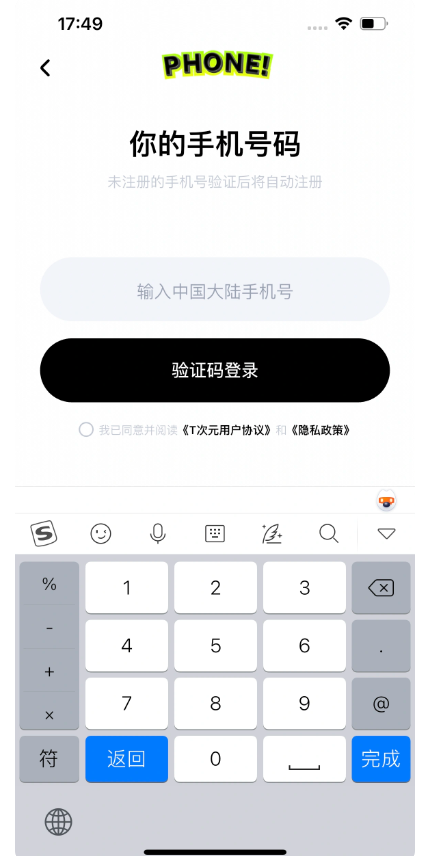 T次元