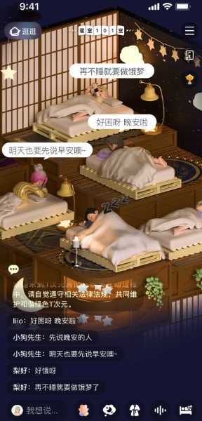 T次元