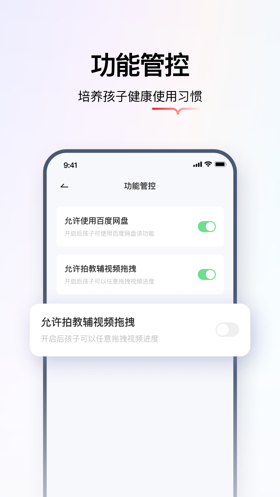 學(xué)而思智能截圖3