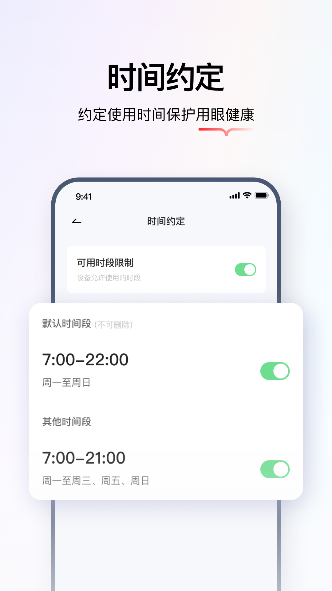 學(xué)而思智能截圖4