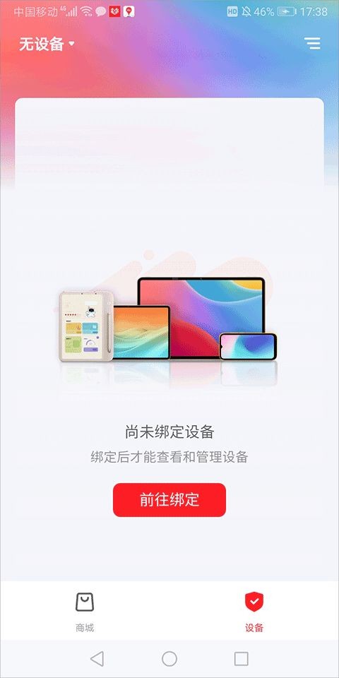 學(xué)而思智能