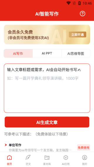 今日文庫