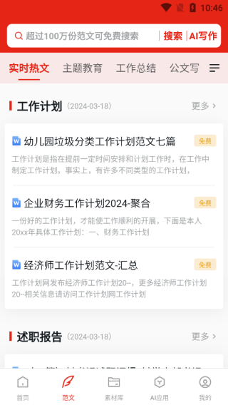 今日文庫