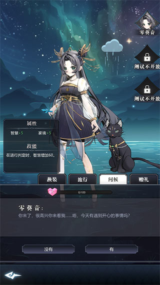 異世界轉(zhuǎn)生模擬器2