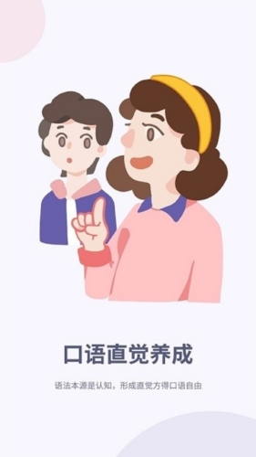 聽典英語