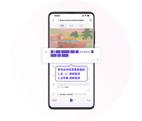 聽典英語