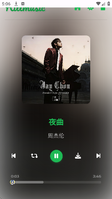 音盒TV截圖3