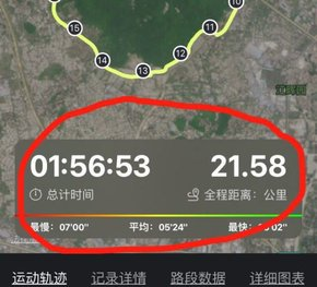 悅跑圈跑步