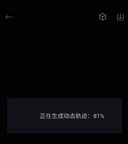 悅跑圈跑步