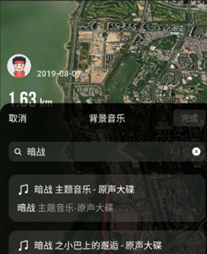 悅跑圈跑步