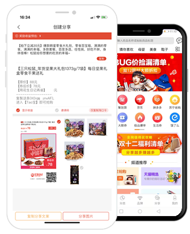 蟻淘生活