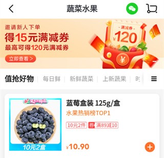 多點(diǎn)網(wǎng)上超市
