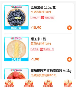 多點(diǎn)網(wǎng)上超市