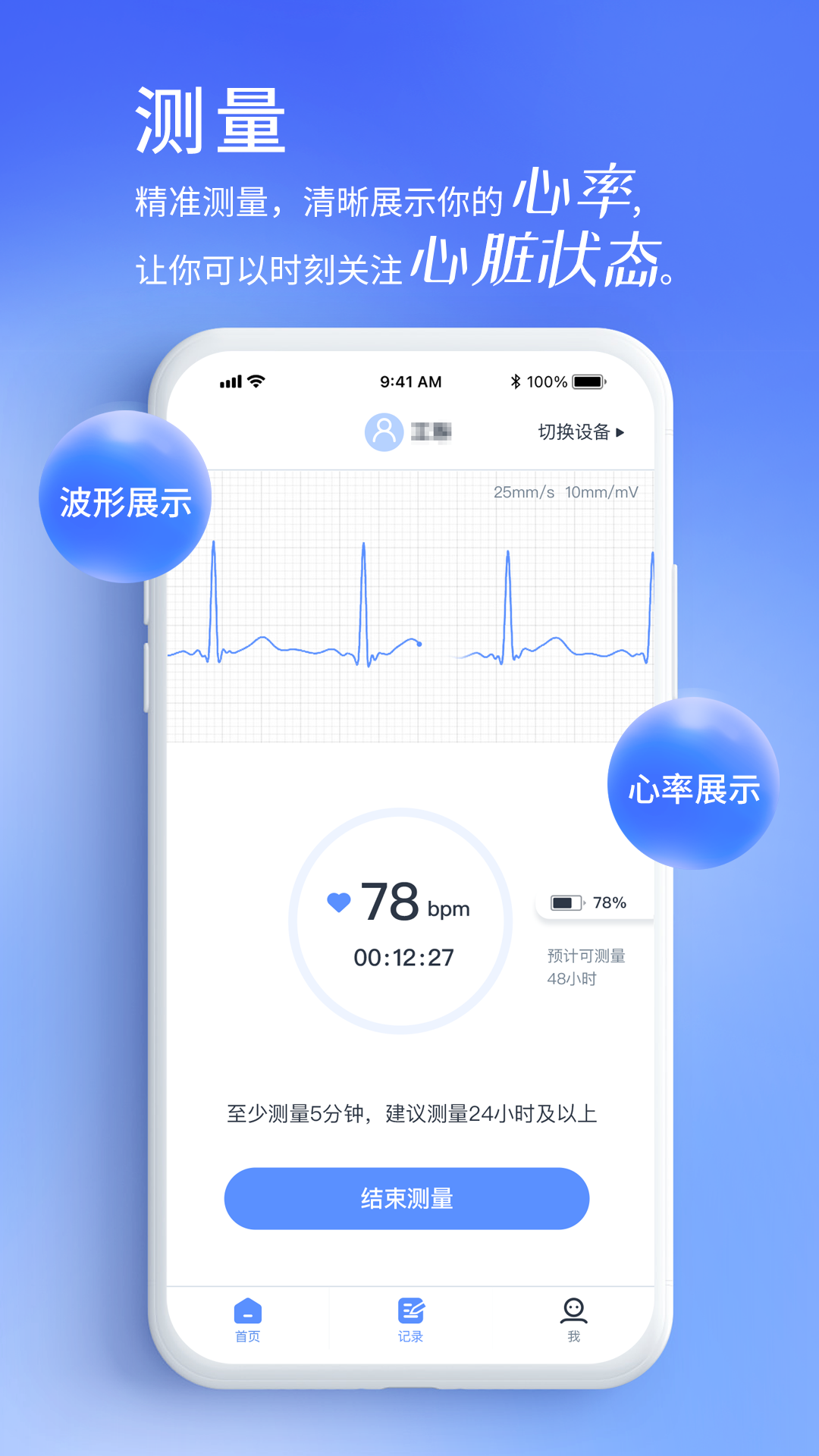 心閱心聲截圖2