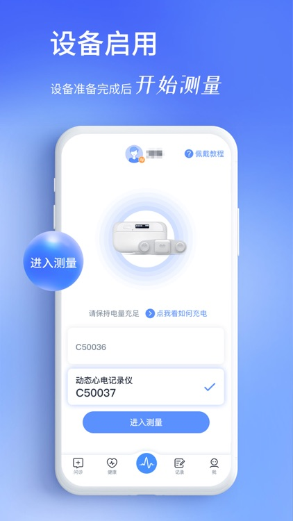 心閱心聲