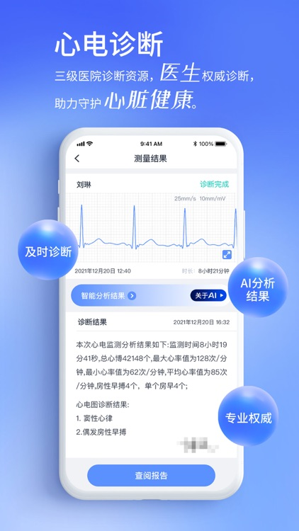 心閱心聲